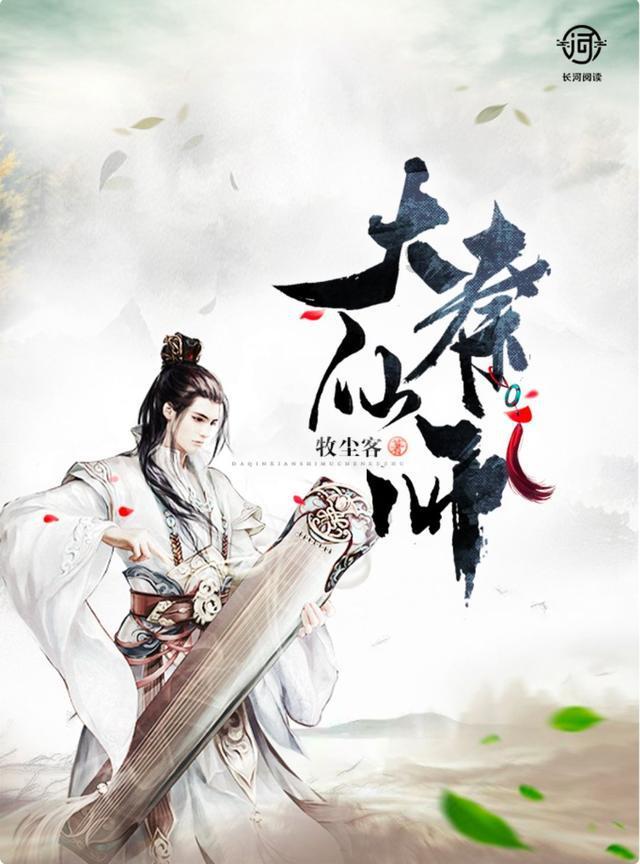 新夺宝英雄