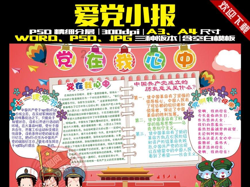53岁女星张秀卿拼生“龙子”，3次试管失败，落泪声称不想放弃